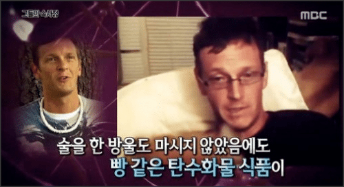 이미지 출처 : MBC 캡춰