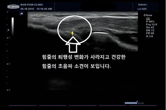 ⓒ 2016. 반통증의학과 all rights reserved